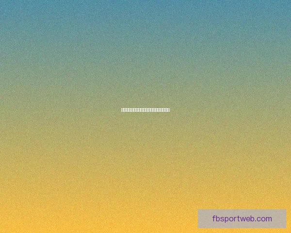 权威世界杯竞猜平台推荐助你精准投注赢大奖