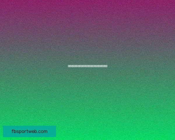 美加墨世界杯竞猜官网助力足球迷轻松预测赛事结果赢取大奖