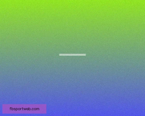 全新体育竞猜入口带你畅享精彩赛事赢取丰厚奖励