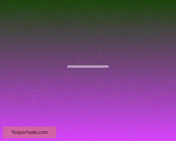 美加墨世界杯竞猜平台全新上线，畅享赛事竞猜与精彩互动活动