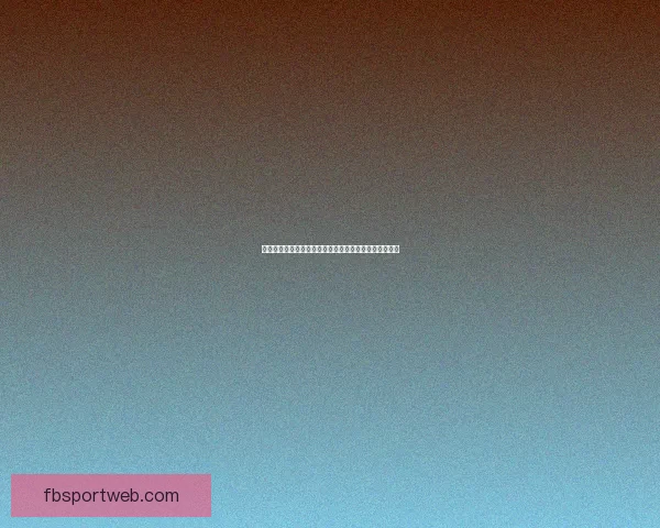 世界杯竞猜预测：深度分析各队实力走势与赛果预测技巧