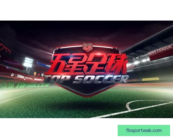 FB体育优惠大放送，限时抢购超值福利，畅享精彩赛事和专属折扣