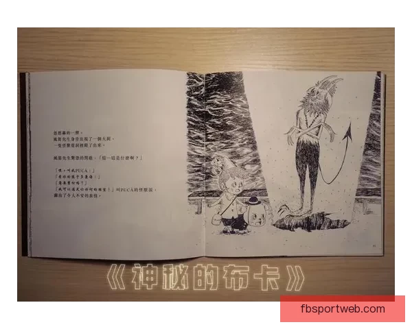 刹不住的泰格·伍兹与口袋里两粒神秘药丸的故事揭秘