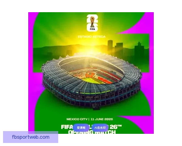 美加墨世界杯官方竞猜平台全面解析与投注指南